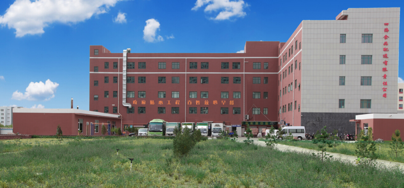 榆林市政府放心早餐公司