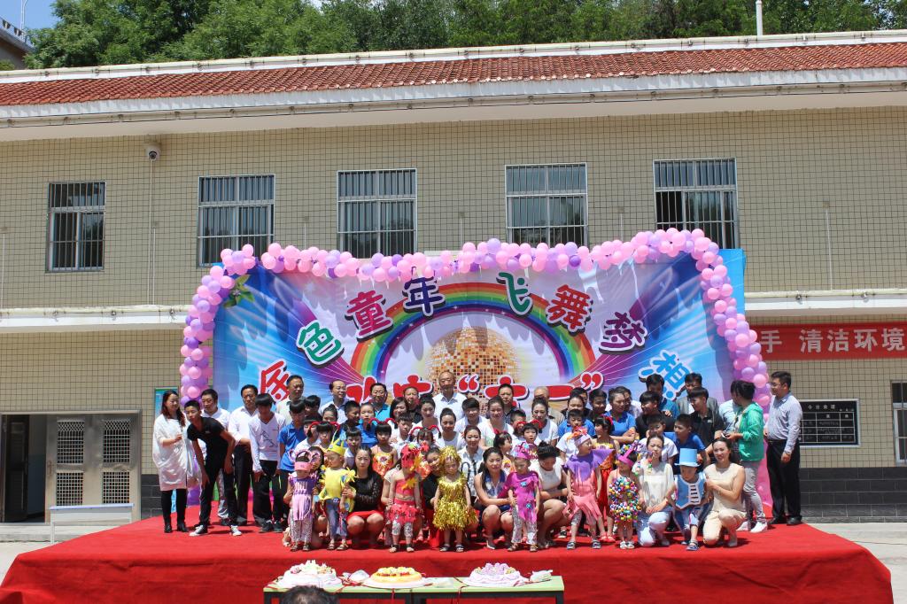 商洛市儿童福利院